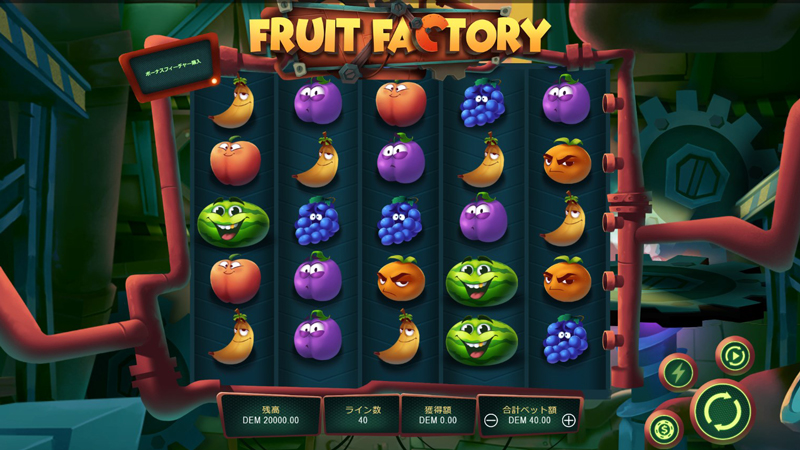 Fruit factory